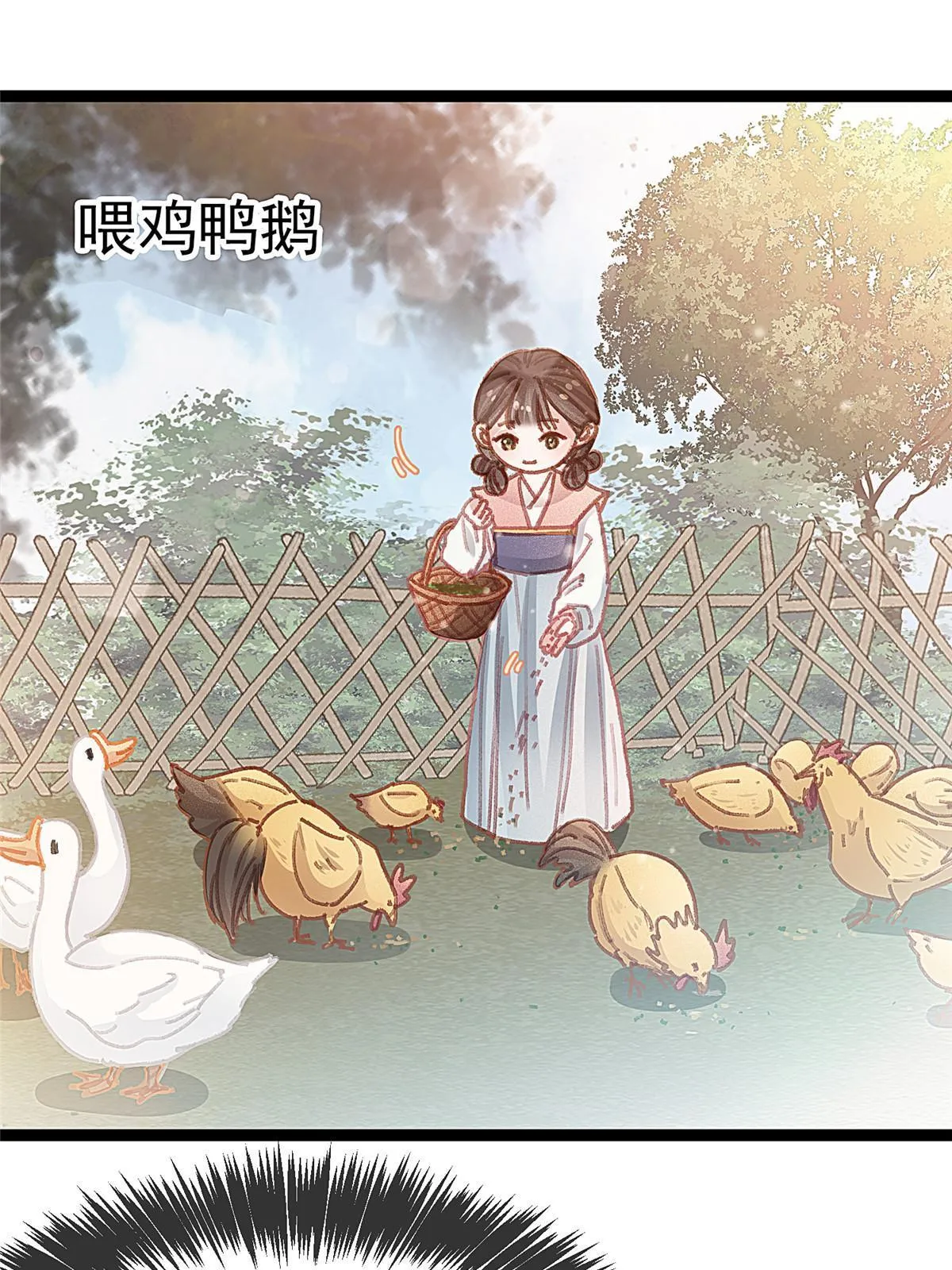 068 第42页