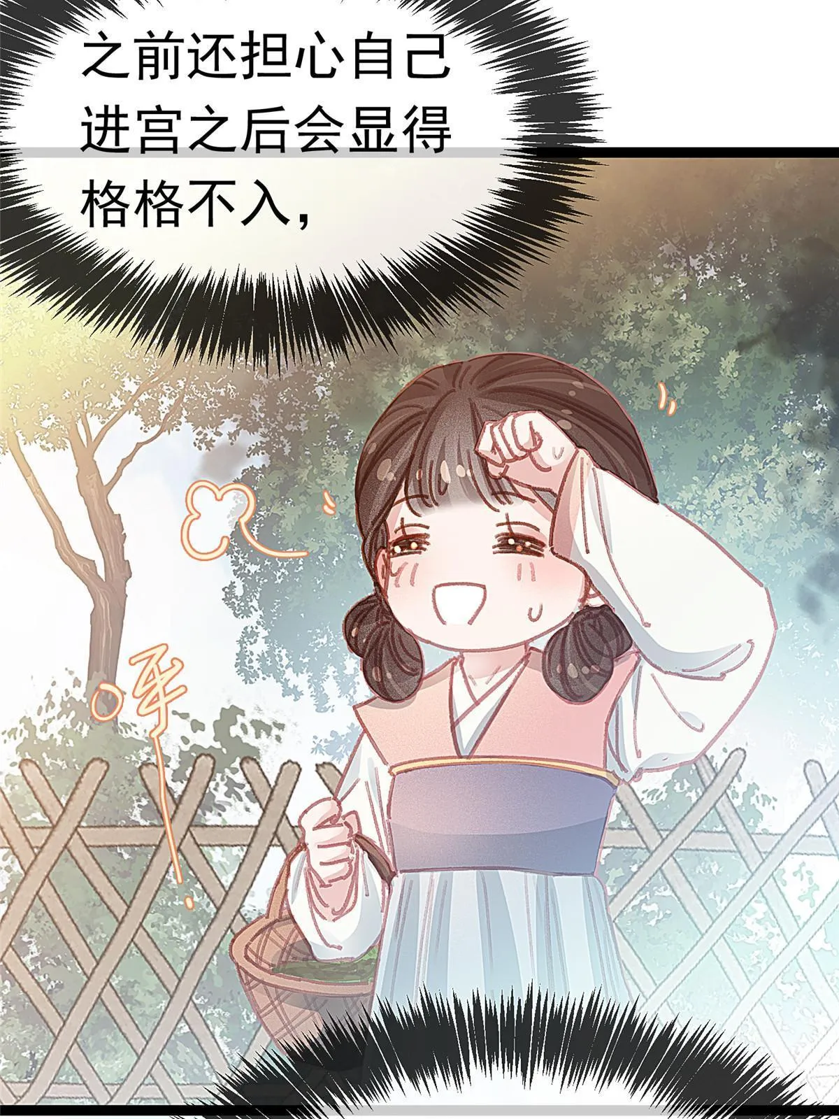 068 第43页