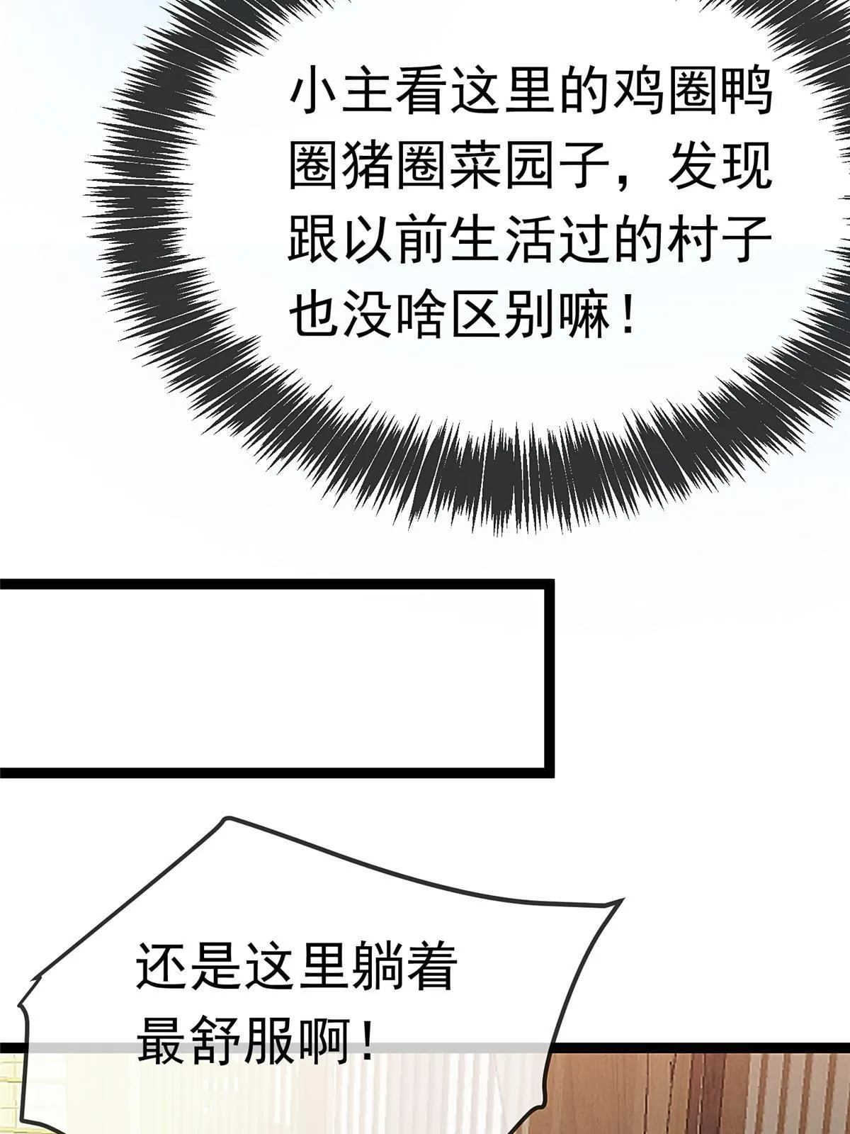 068 第44页