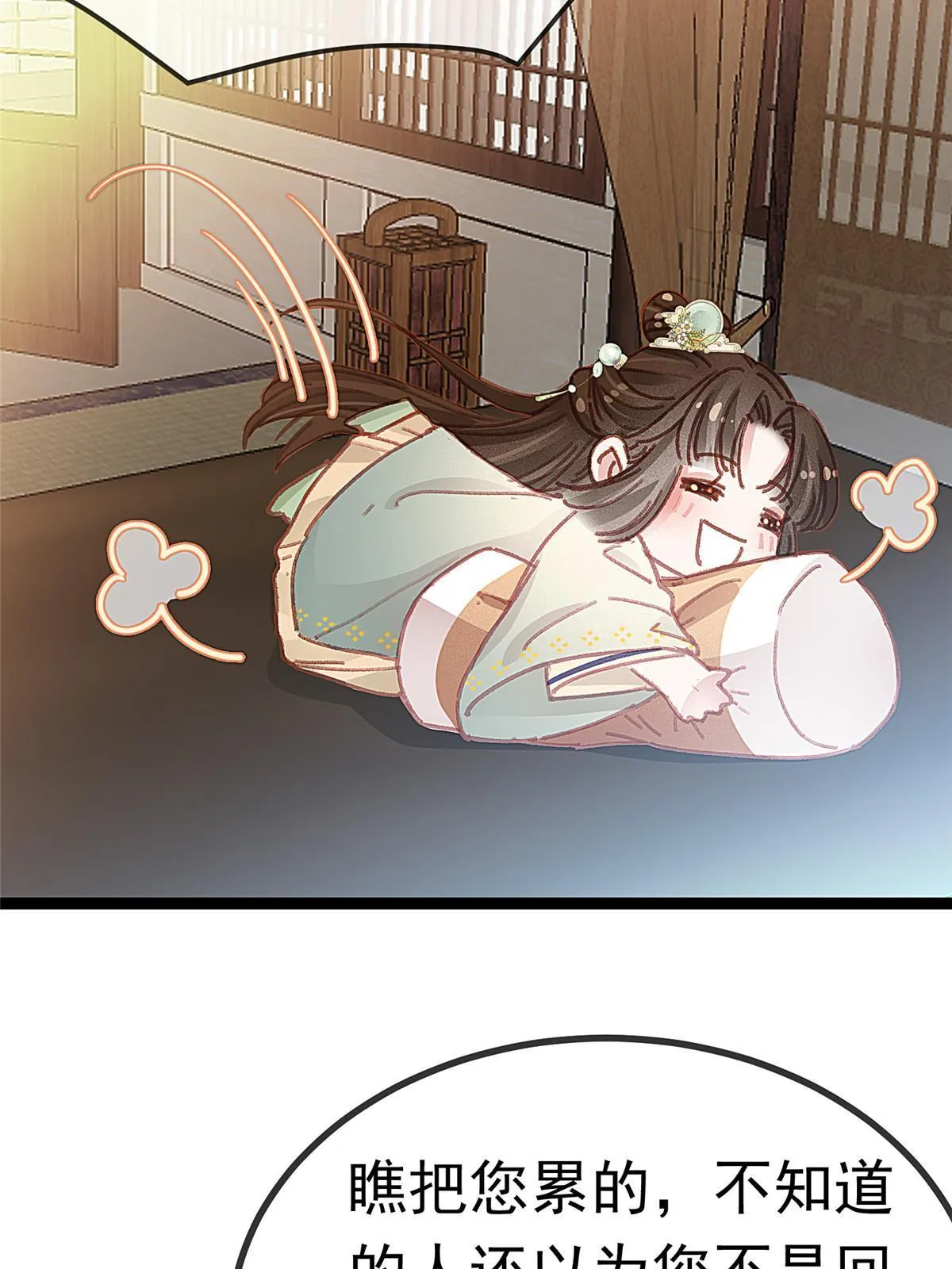 068 第45页