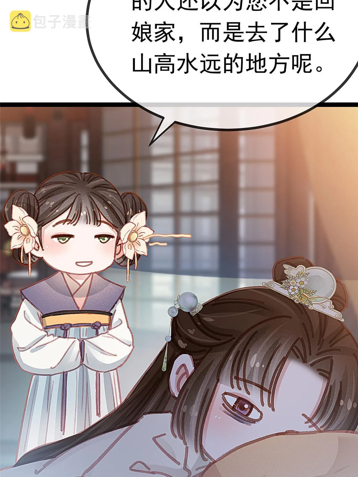 068 第46页