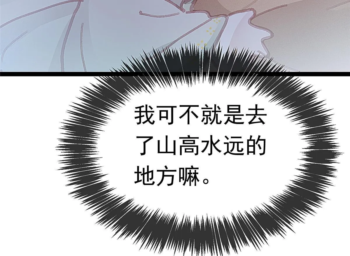 068 第47页