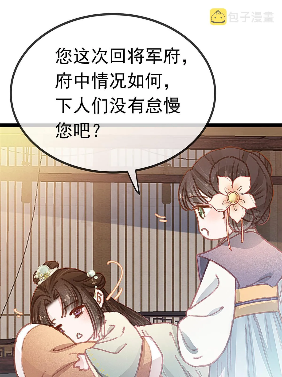 068 第48页