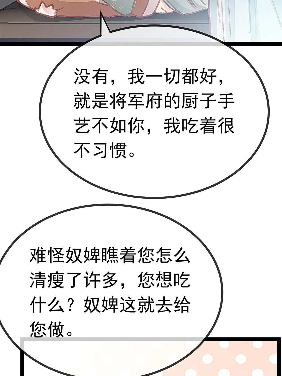 068 第49页