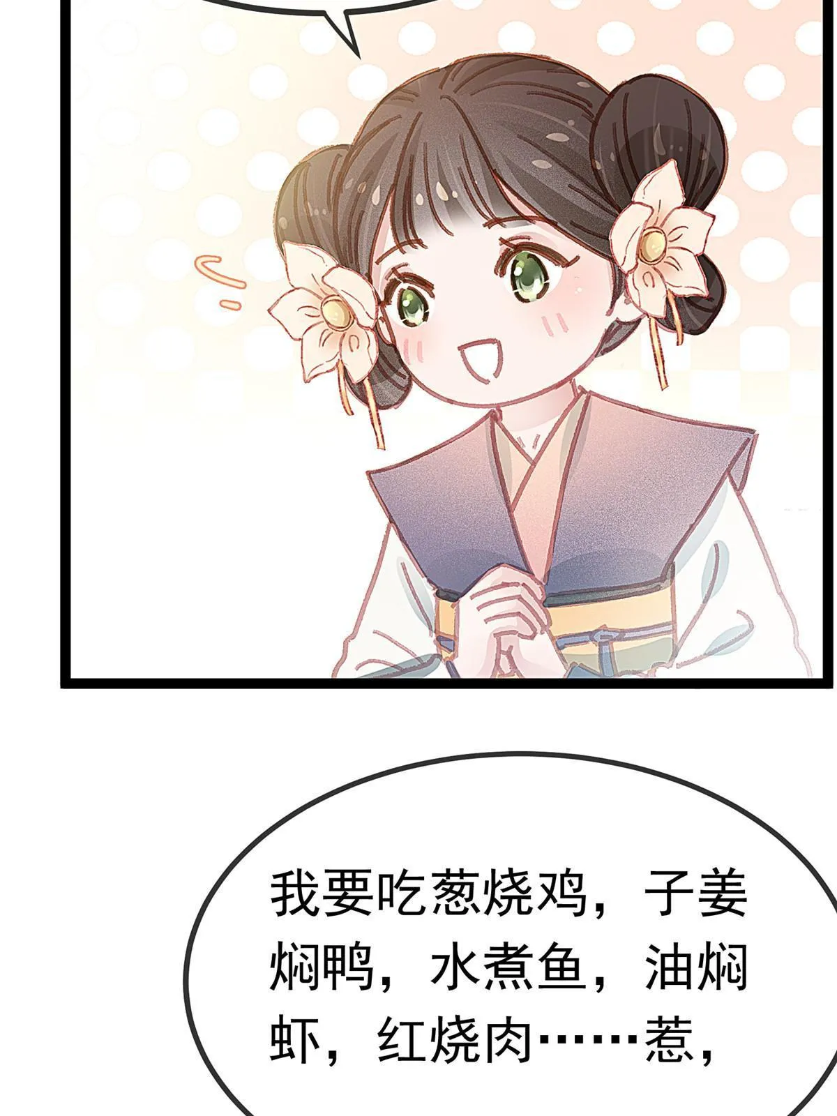 068 第50页