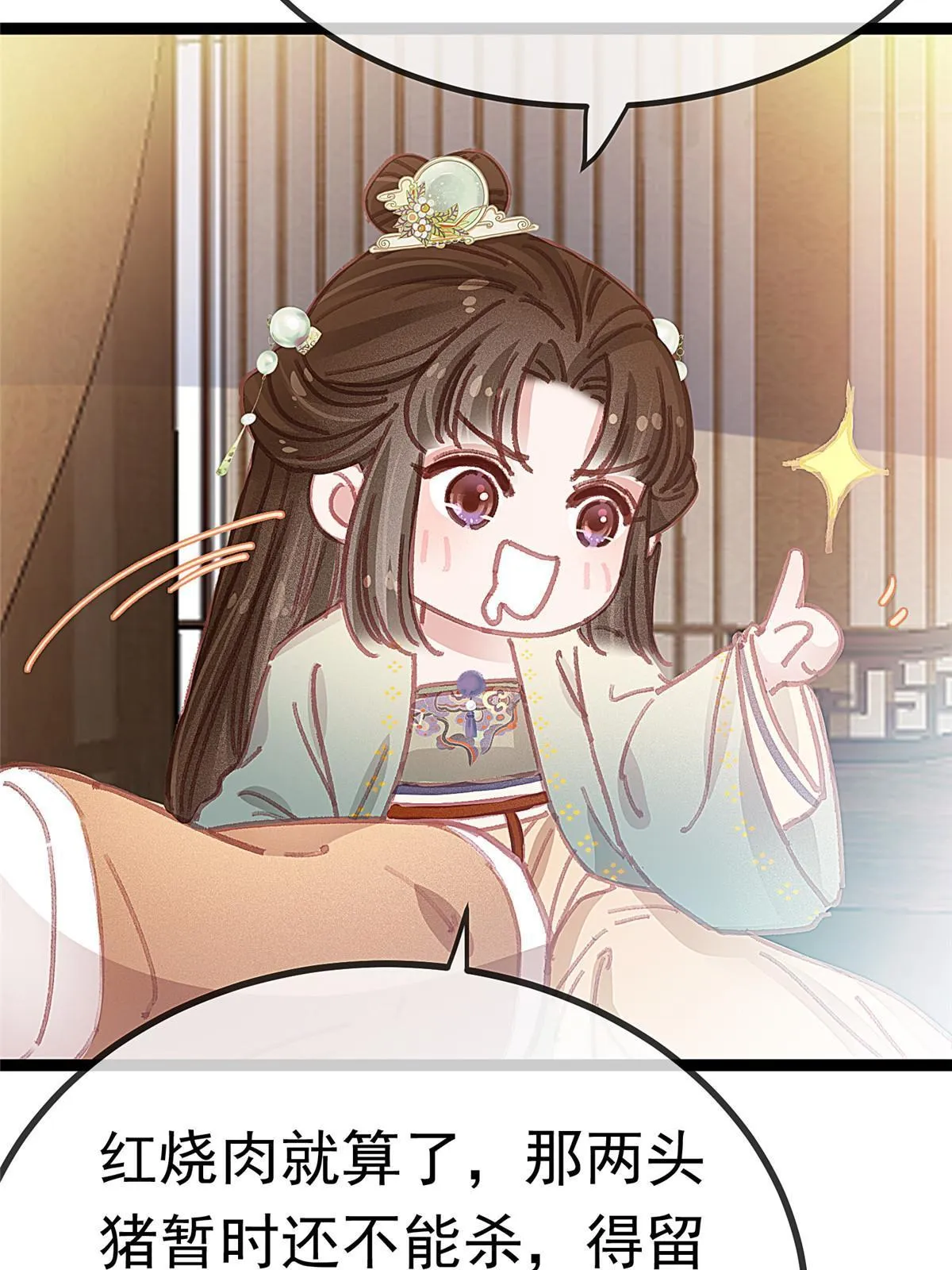 068 第51页