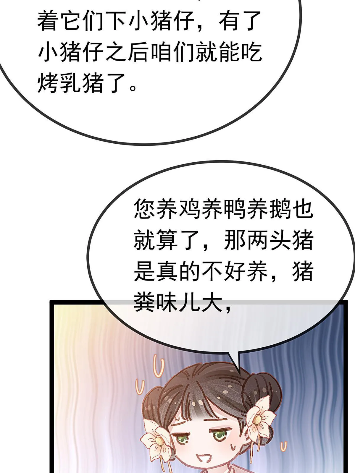 068 第52页