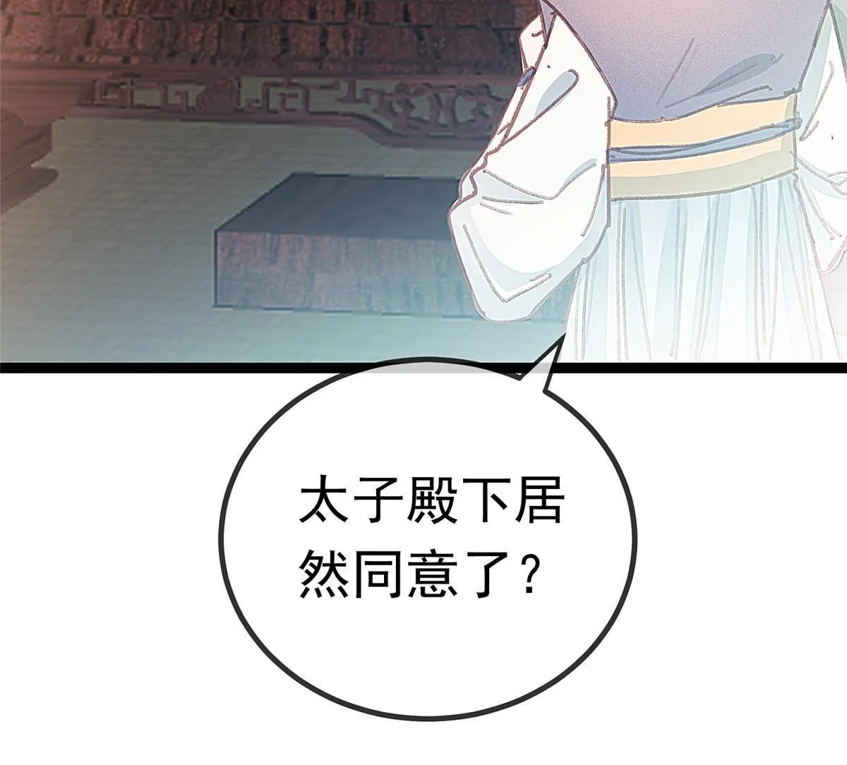 068 第55页