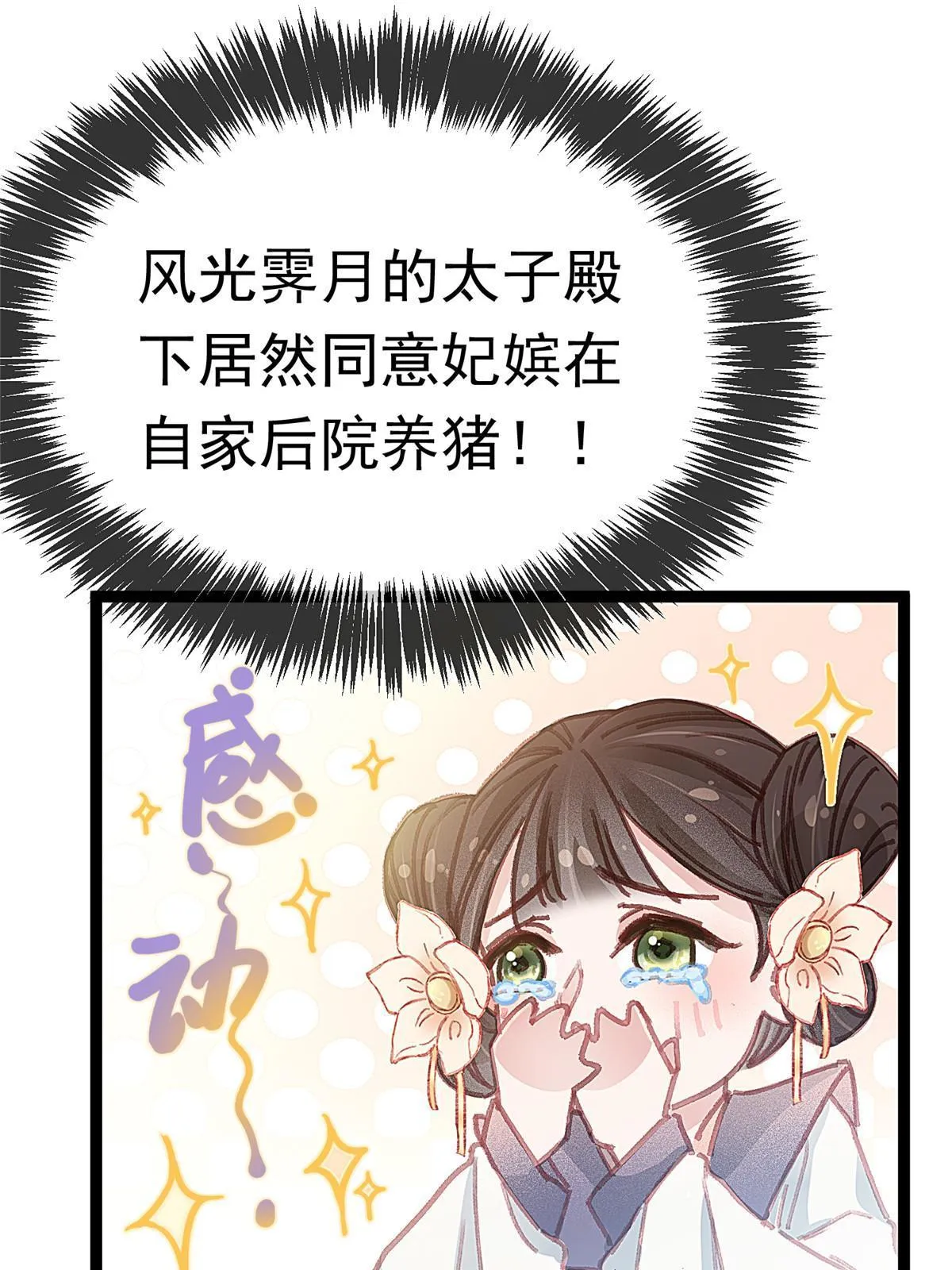 068 第56页