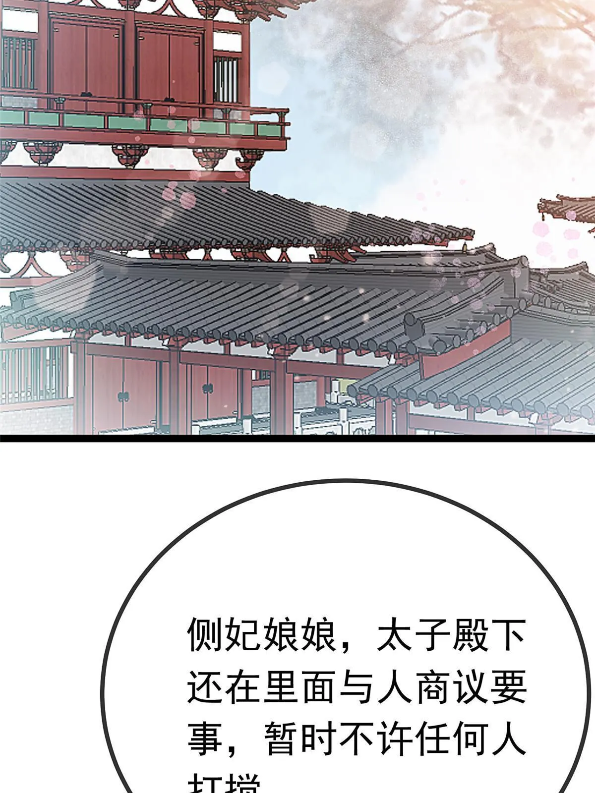 068 第58页