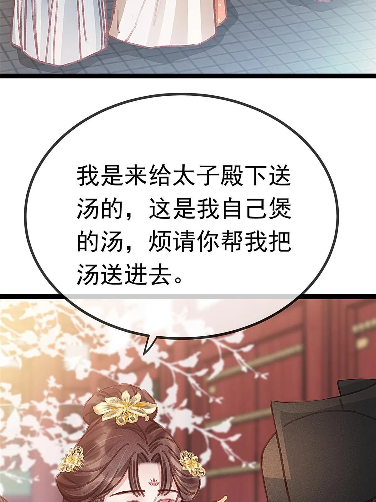 068 第60页