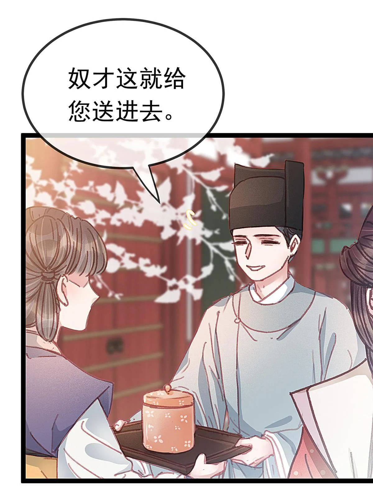 068 第63页