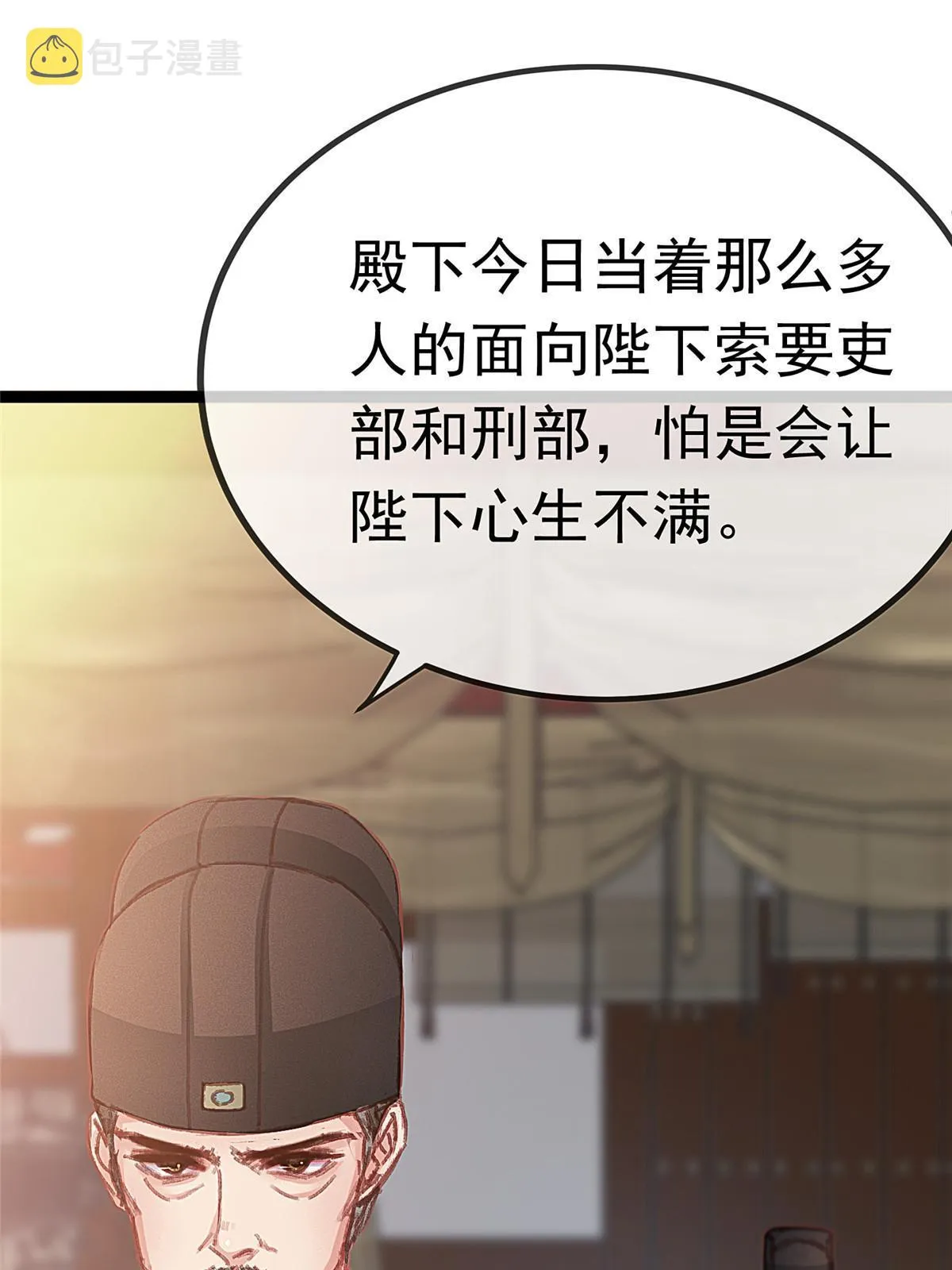 068 第64页