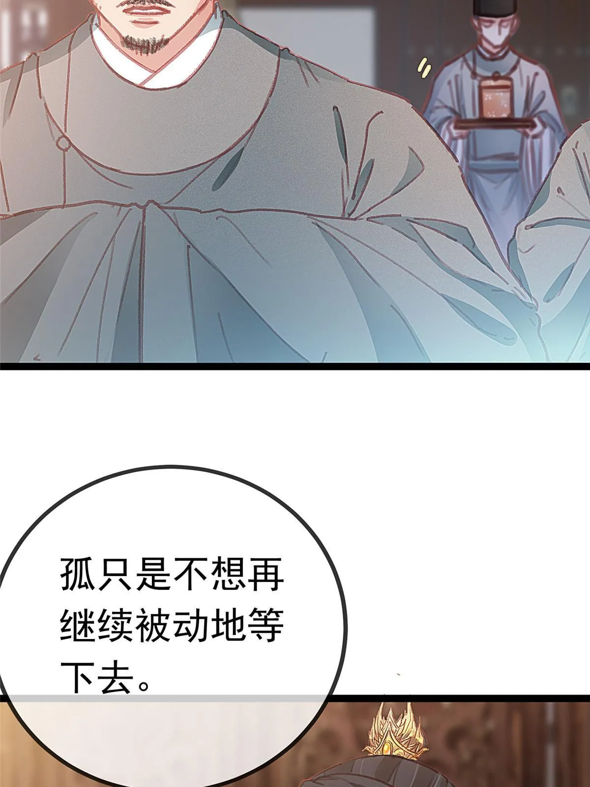 068 第65页