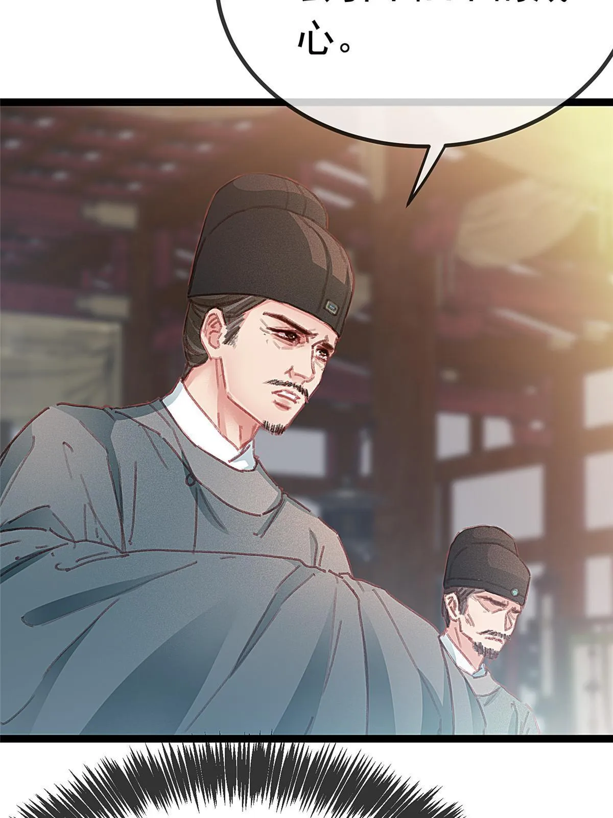 068 第67页
