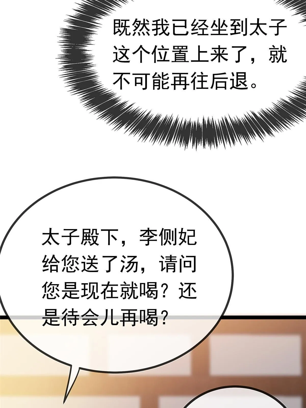 068 第69页