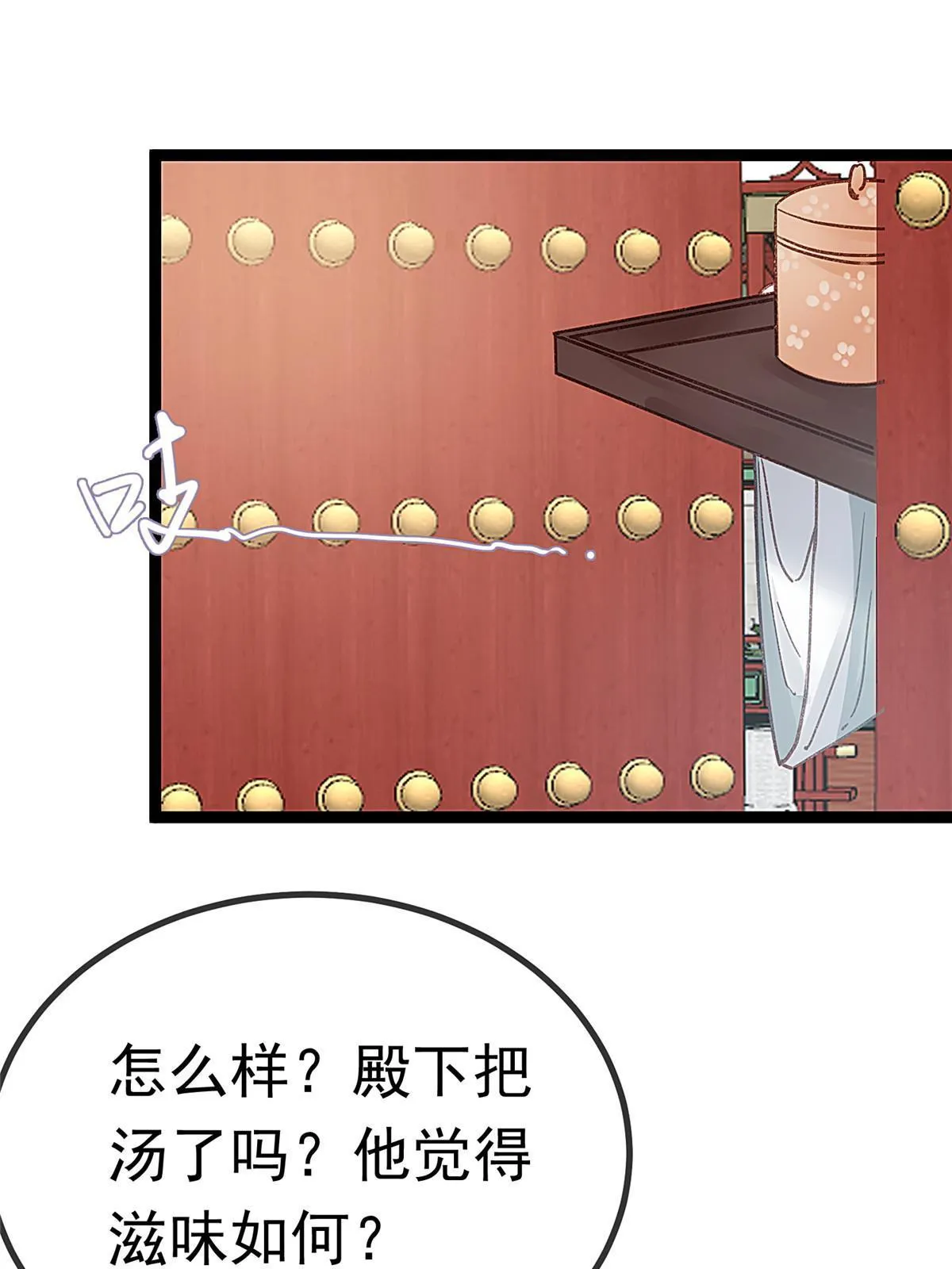 069 第3页