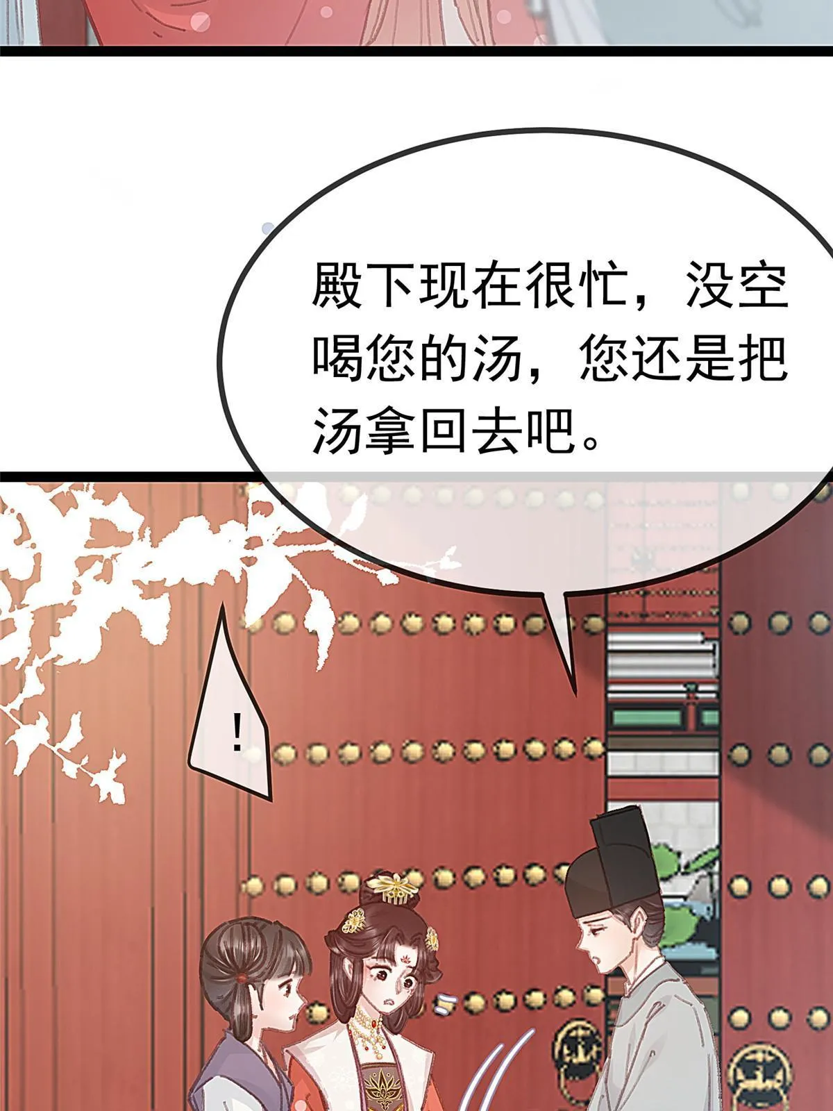 069 第5页