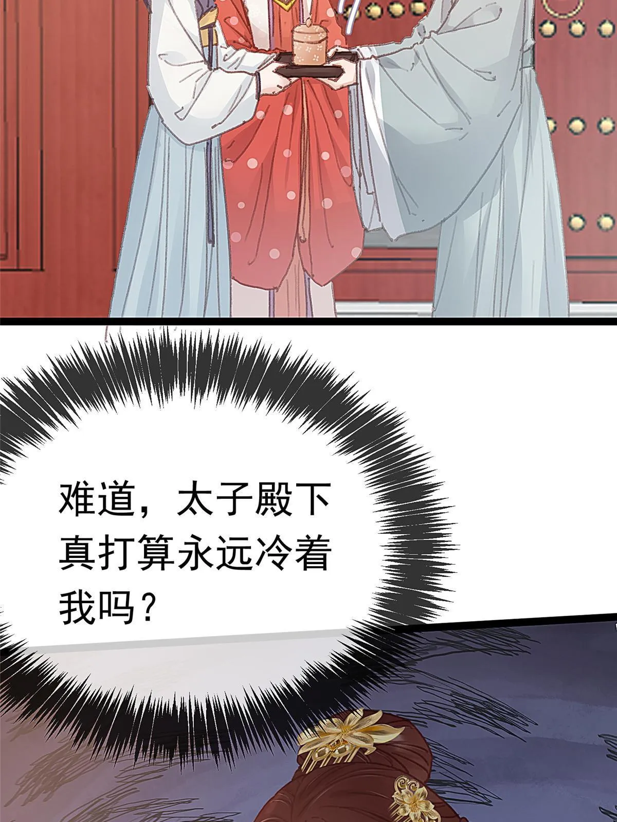 069 第6页