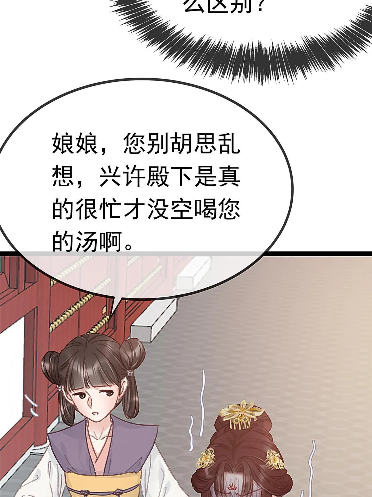 069 第8页