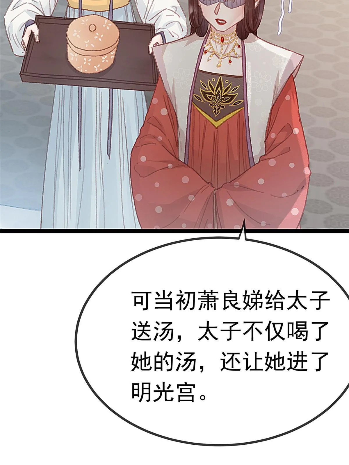069 第9页