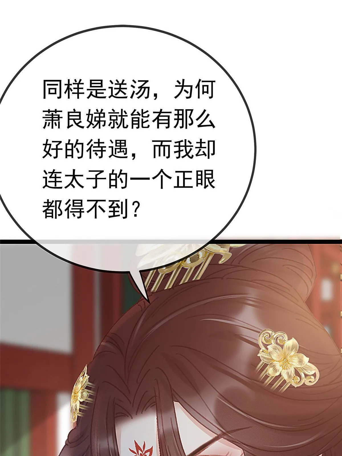 069 第11页