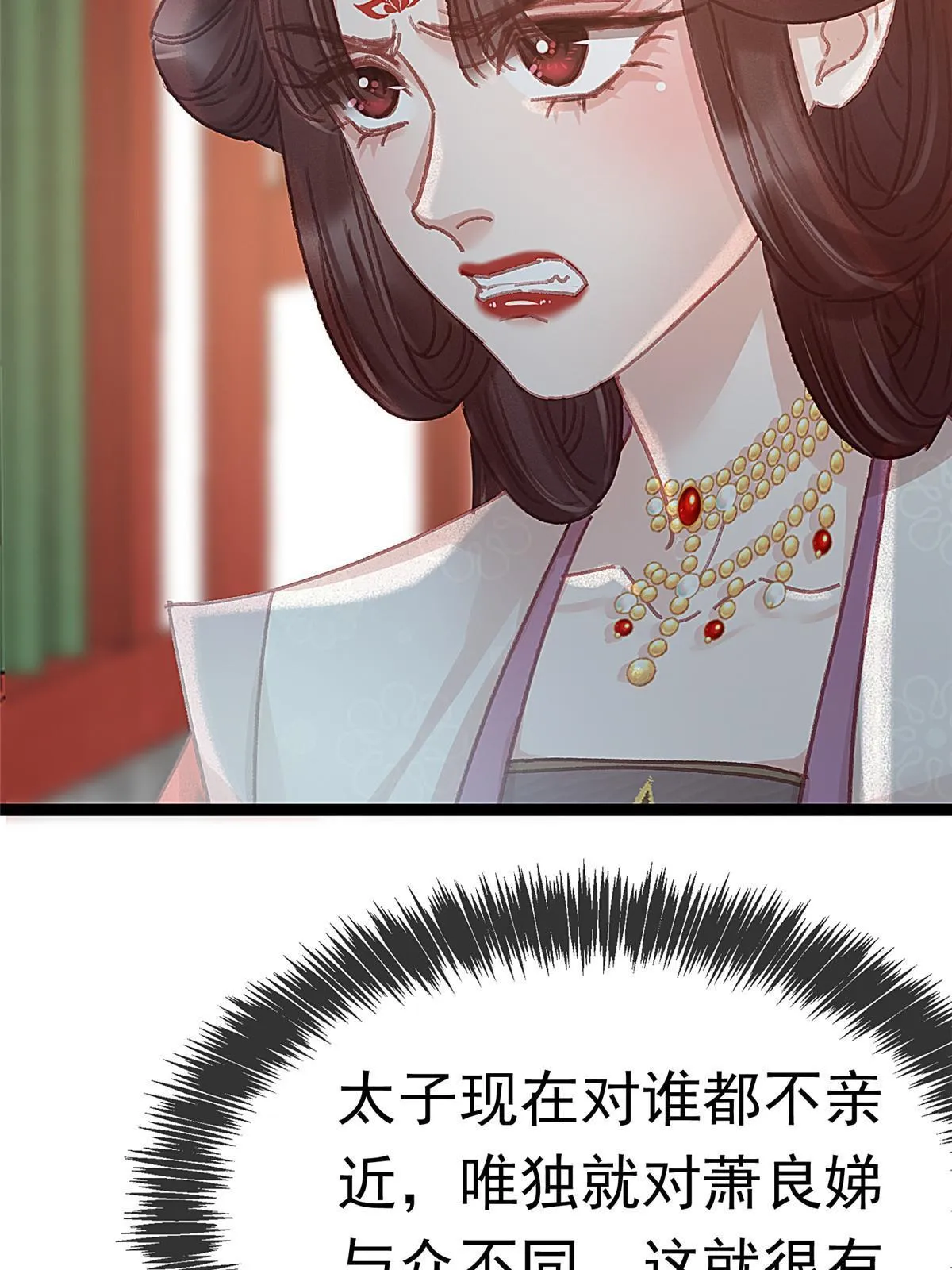 069 第12页