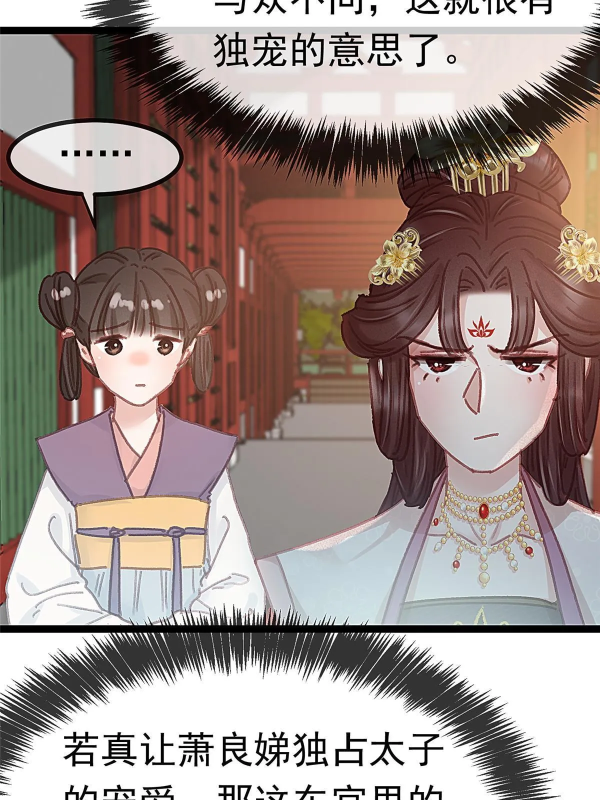 069 第13页