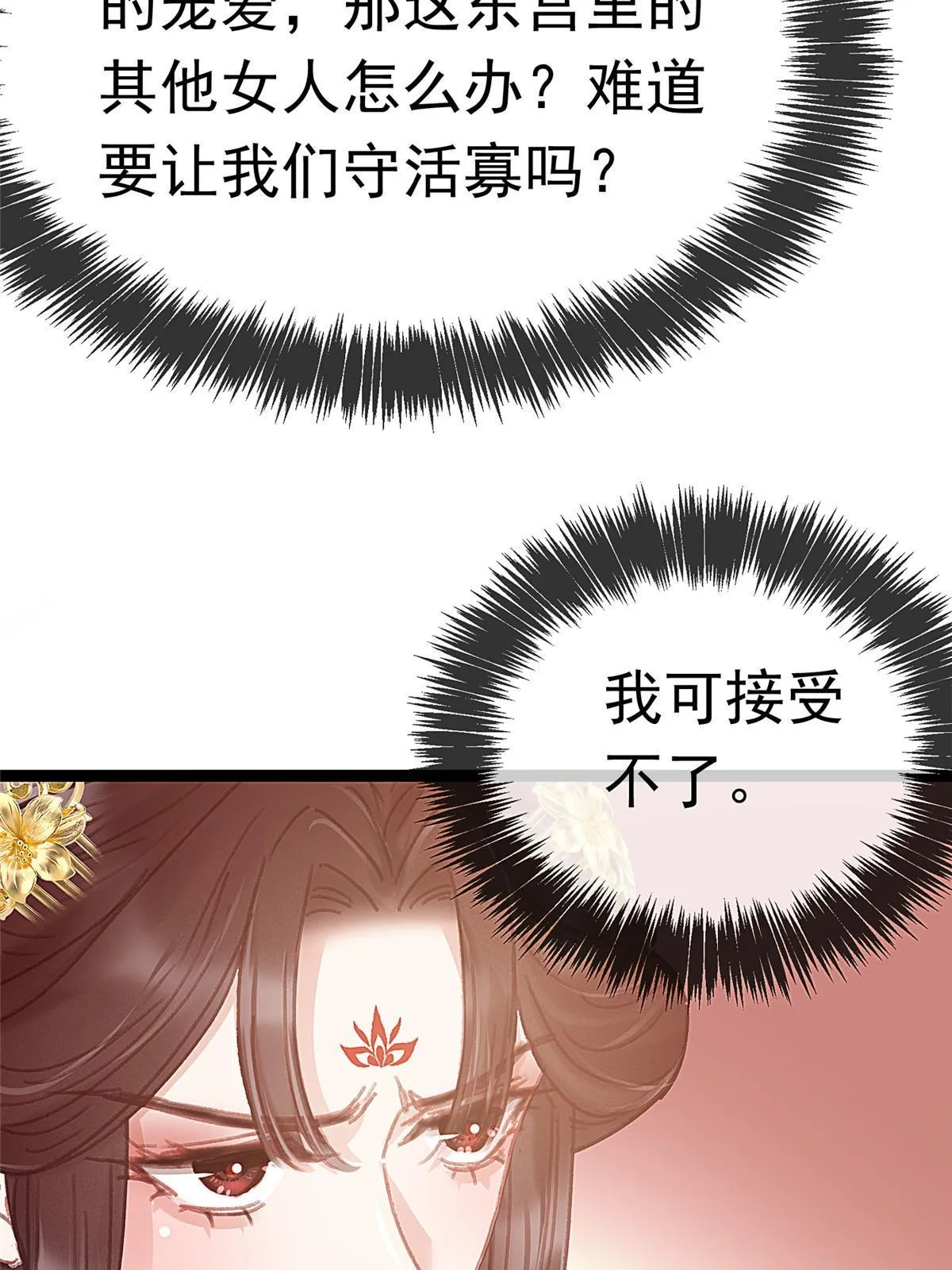 069 第14页