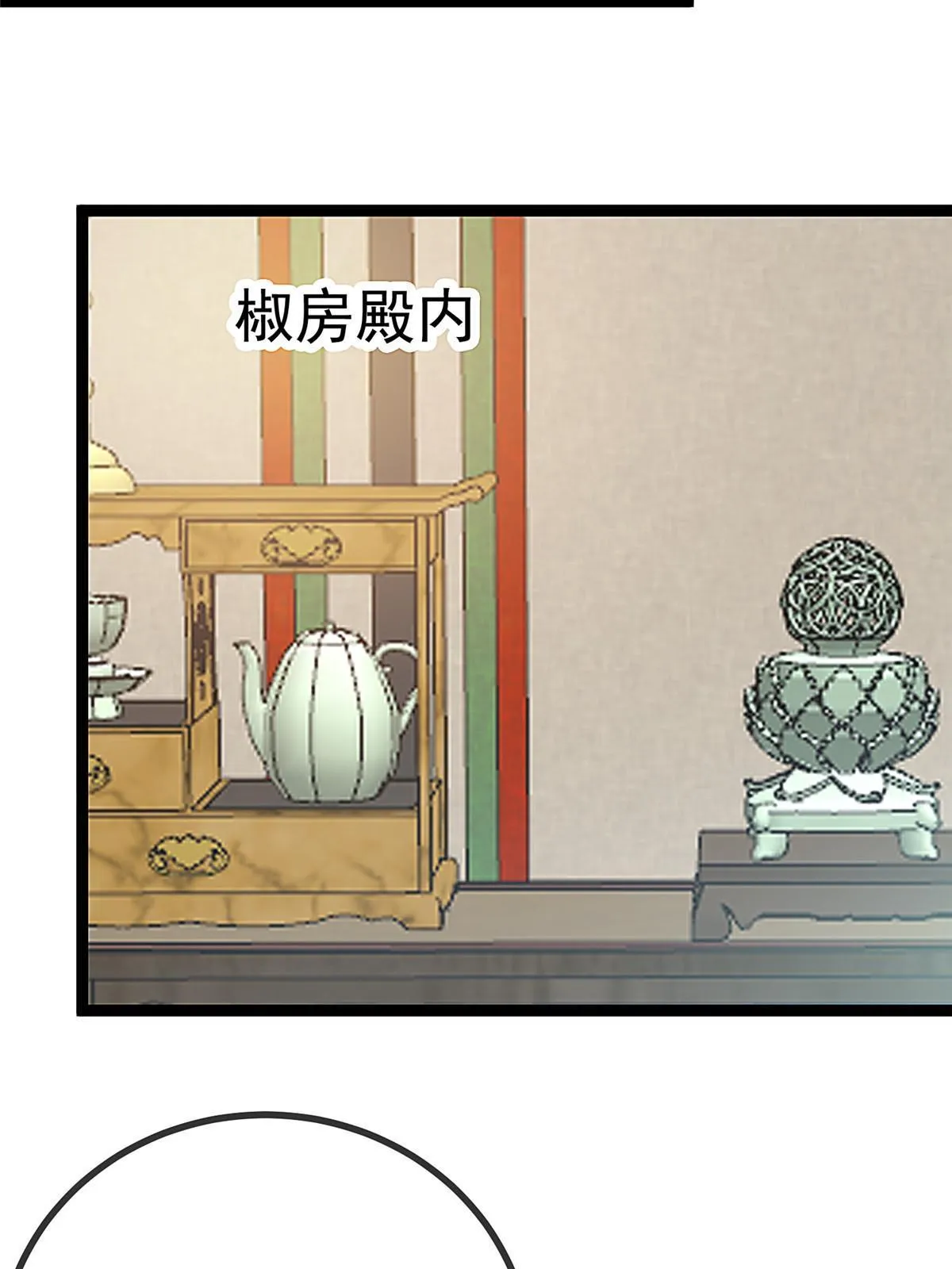 069 第16页