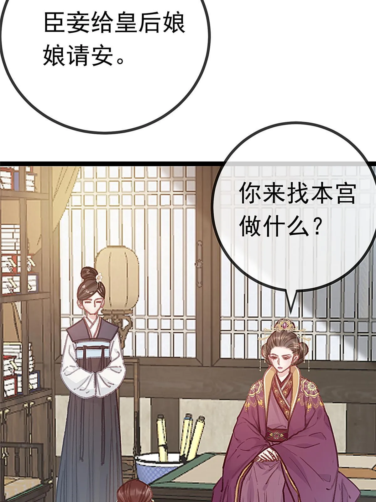 069 第17页