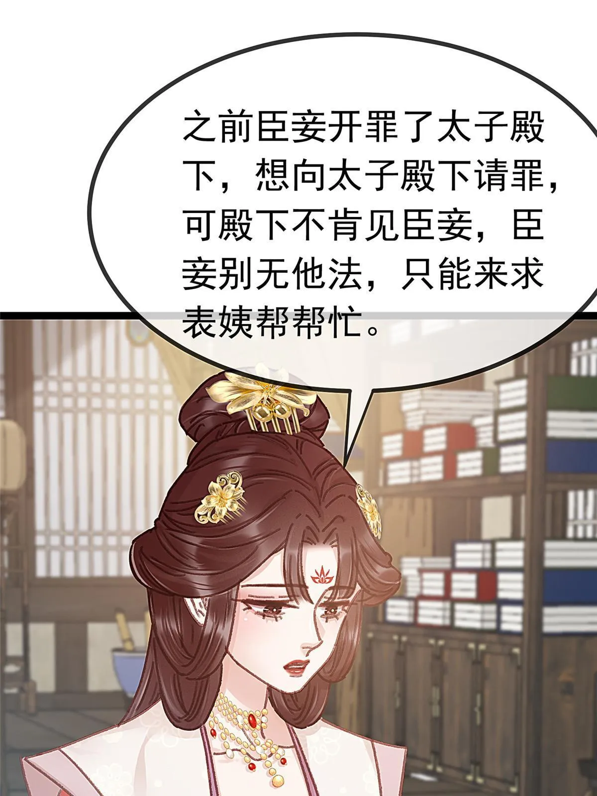 069 第19页