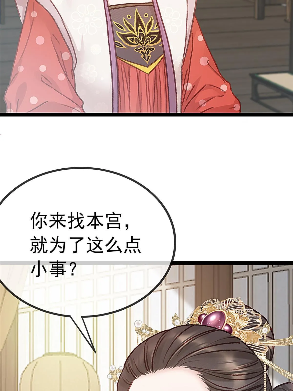 069 第20页