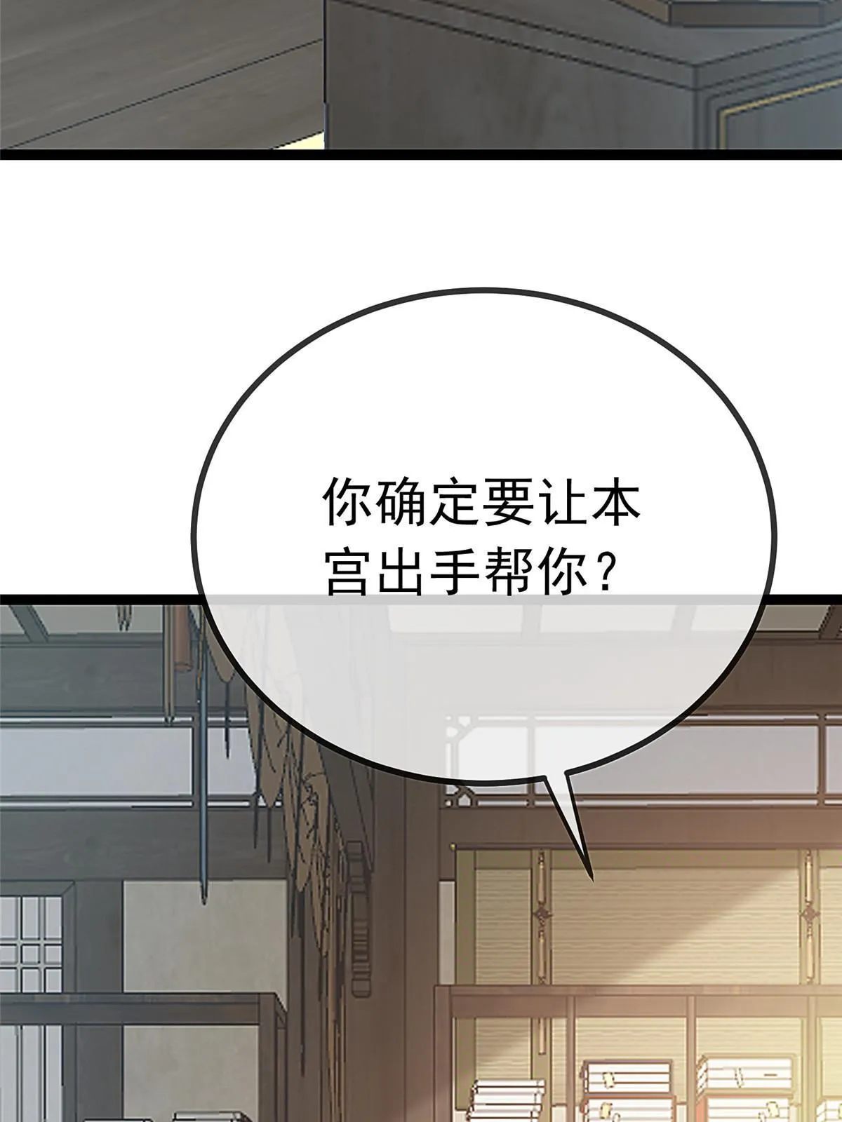 069 第23页