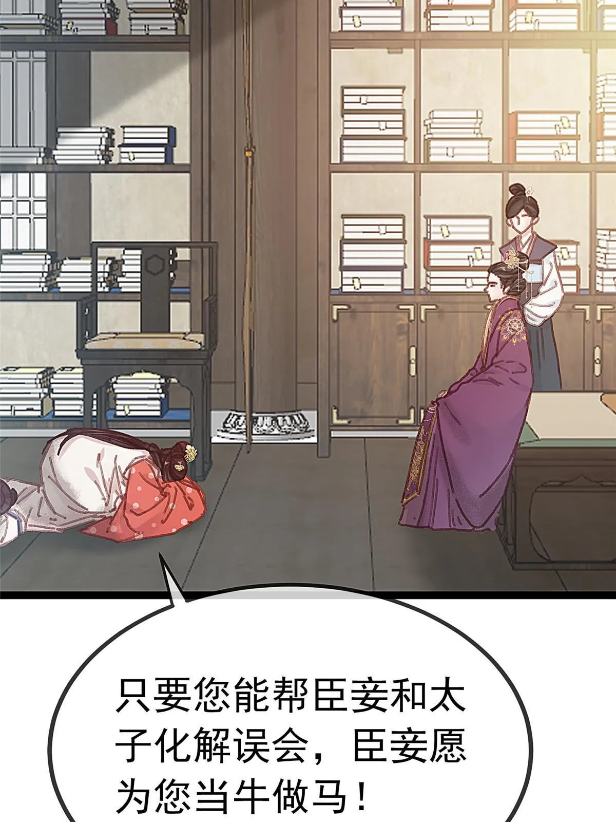 069 第24页