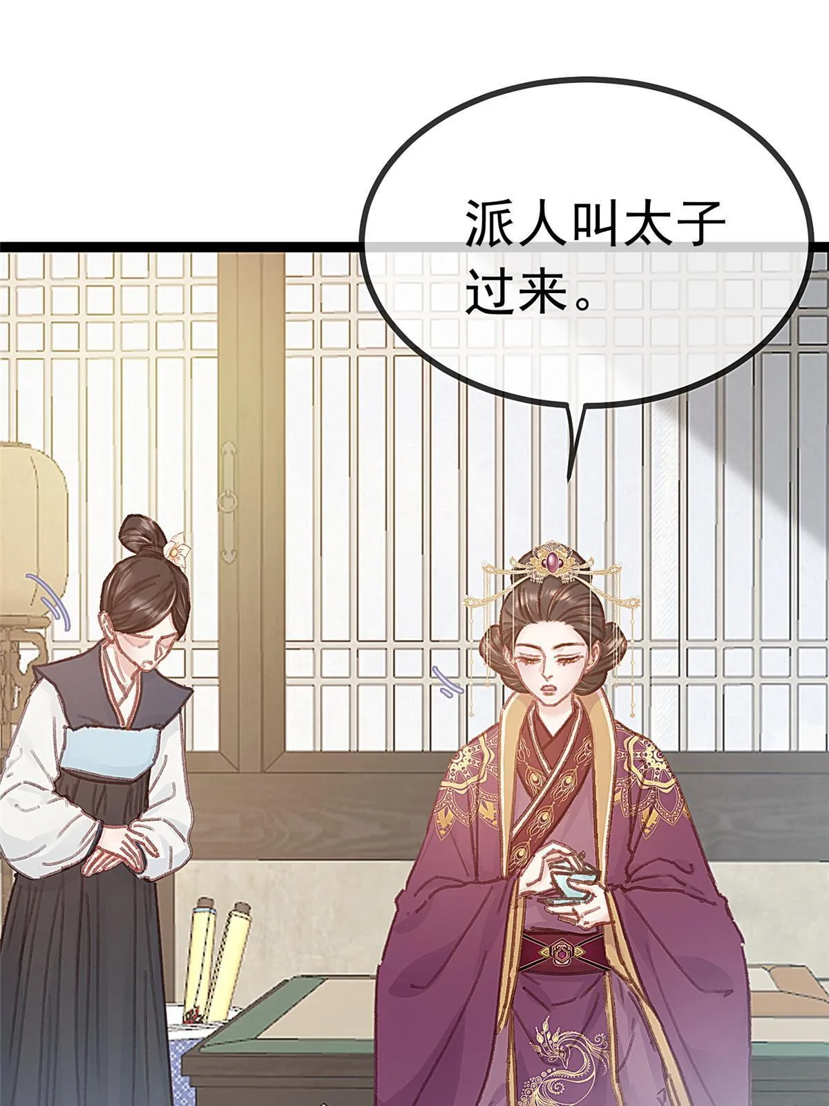 069 第27页