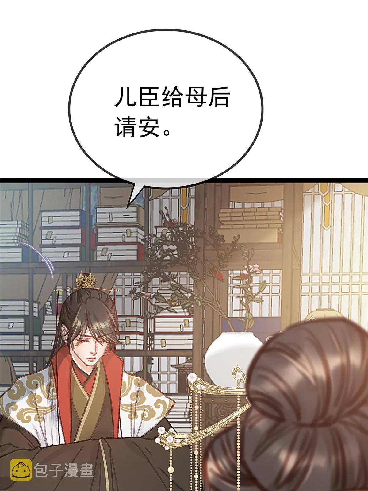 069 第30页