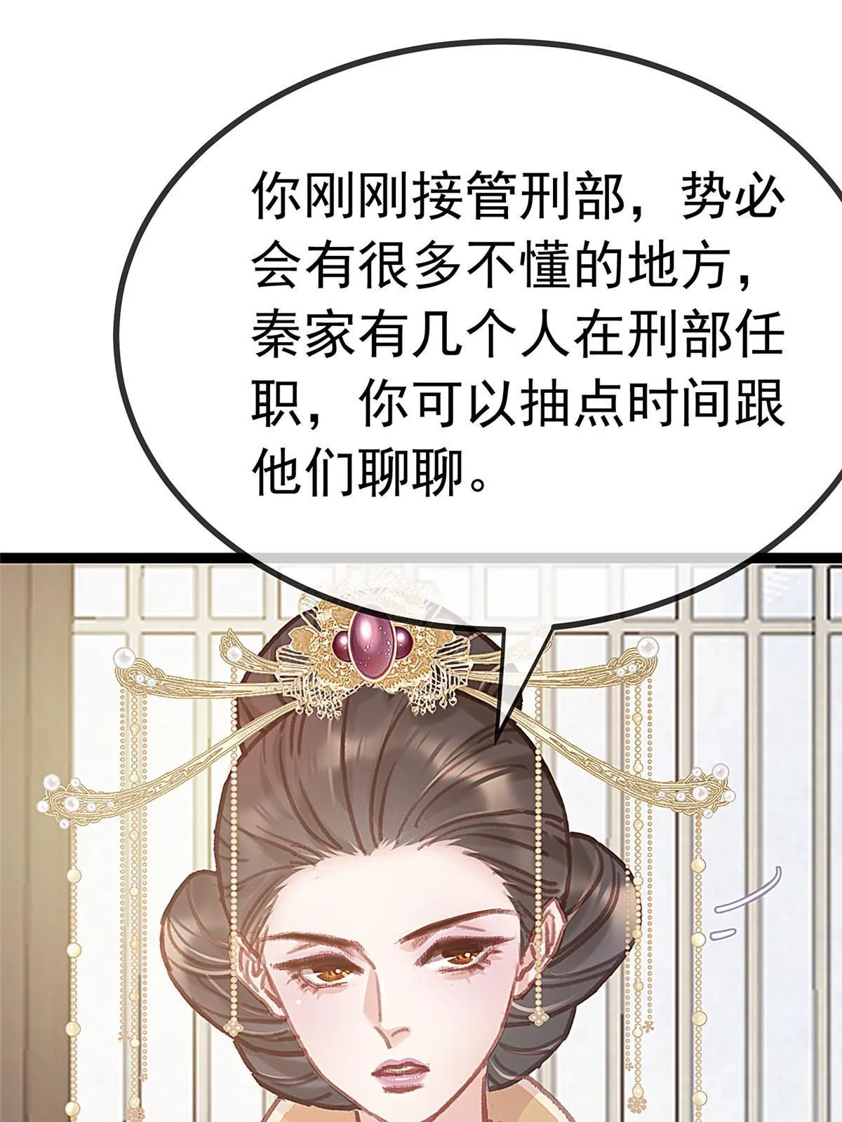 069 第34页