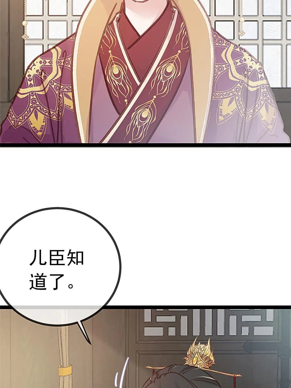 069 第35页