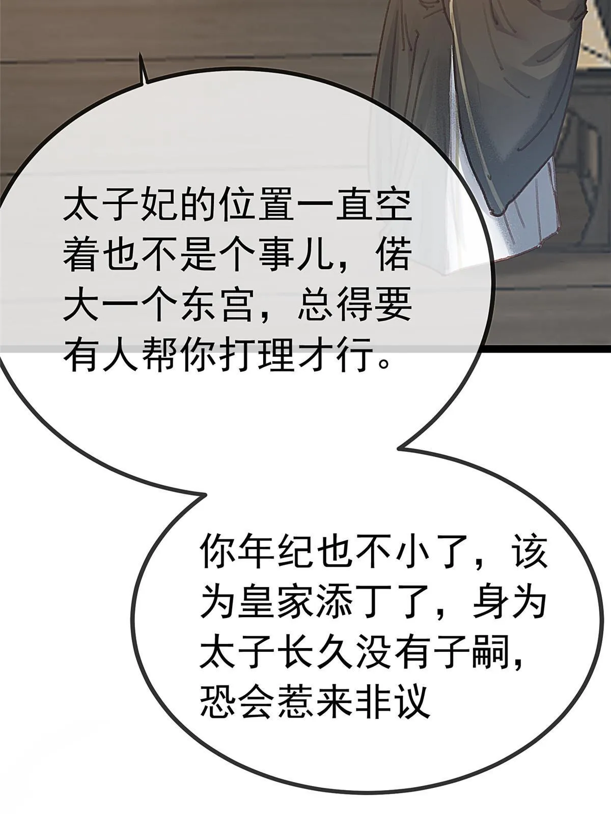 069 第38页