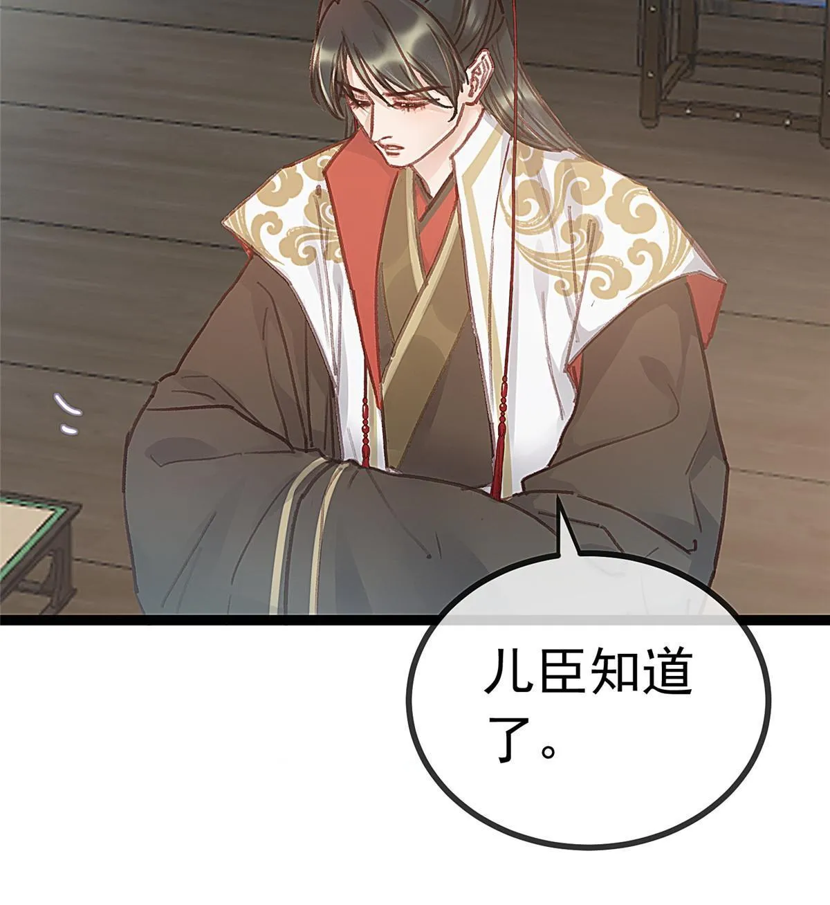 069 第40页