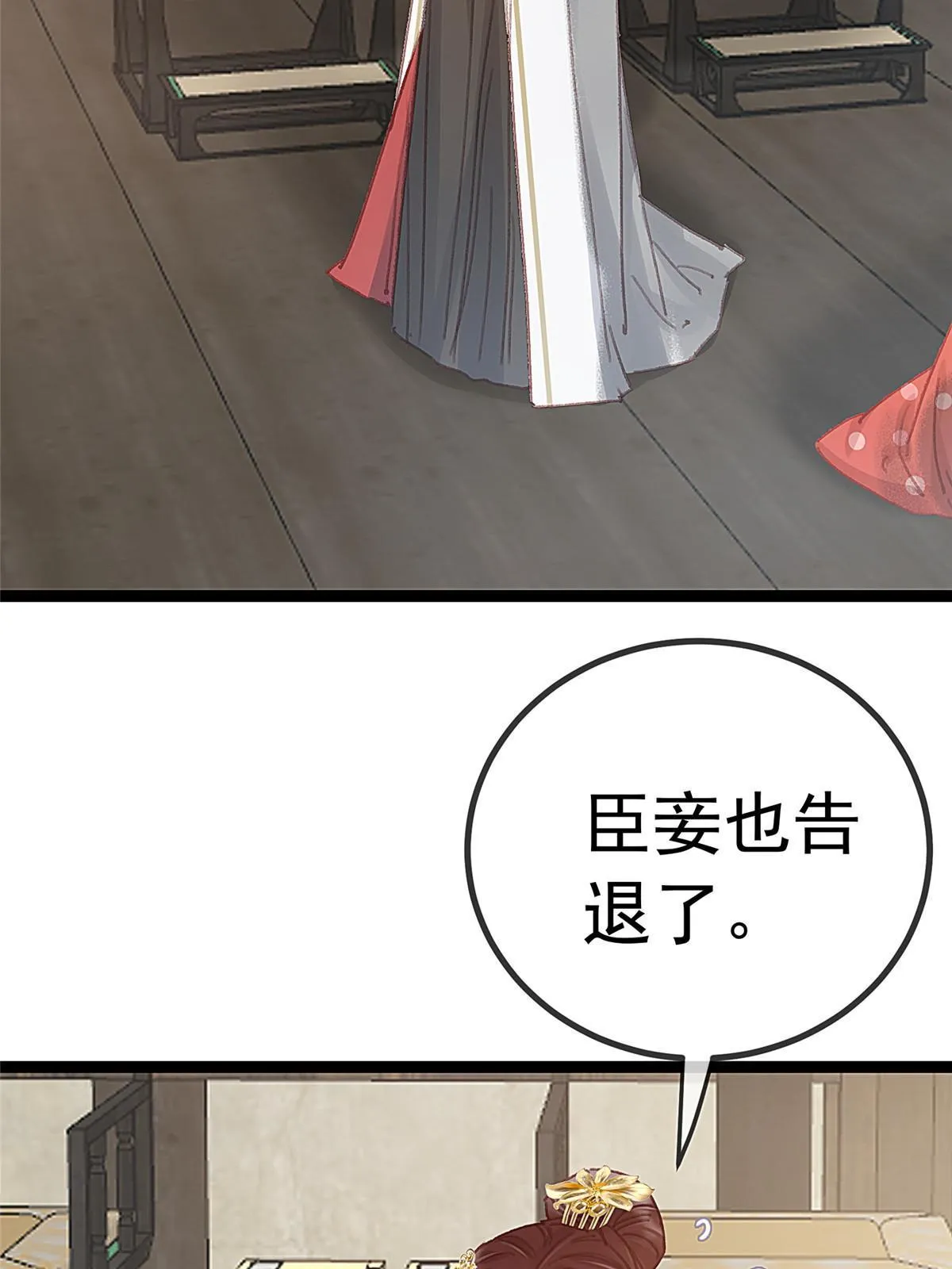 069 第42页