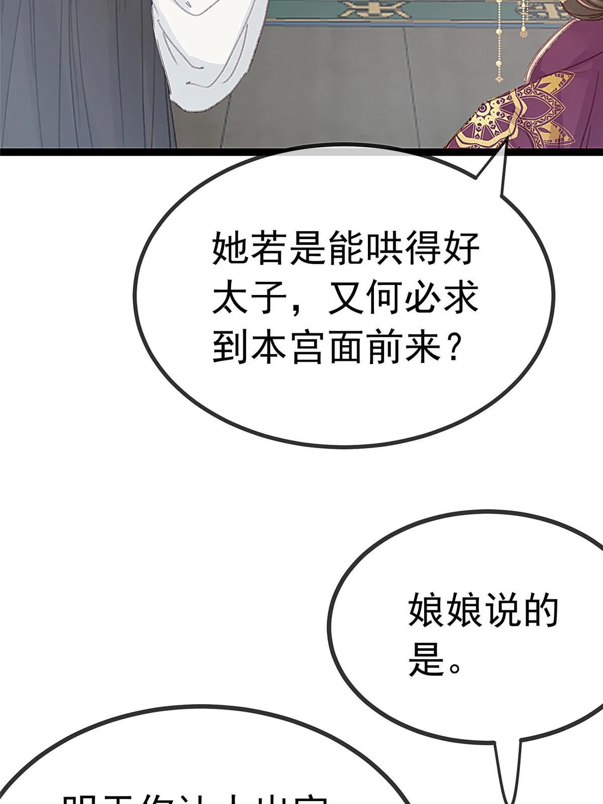 069 第45页