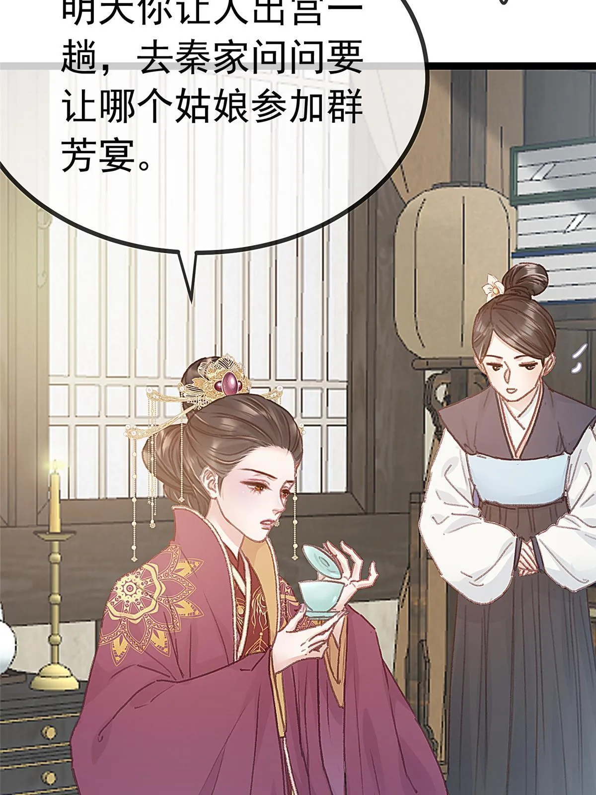 069 第46页
