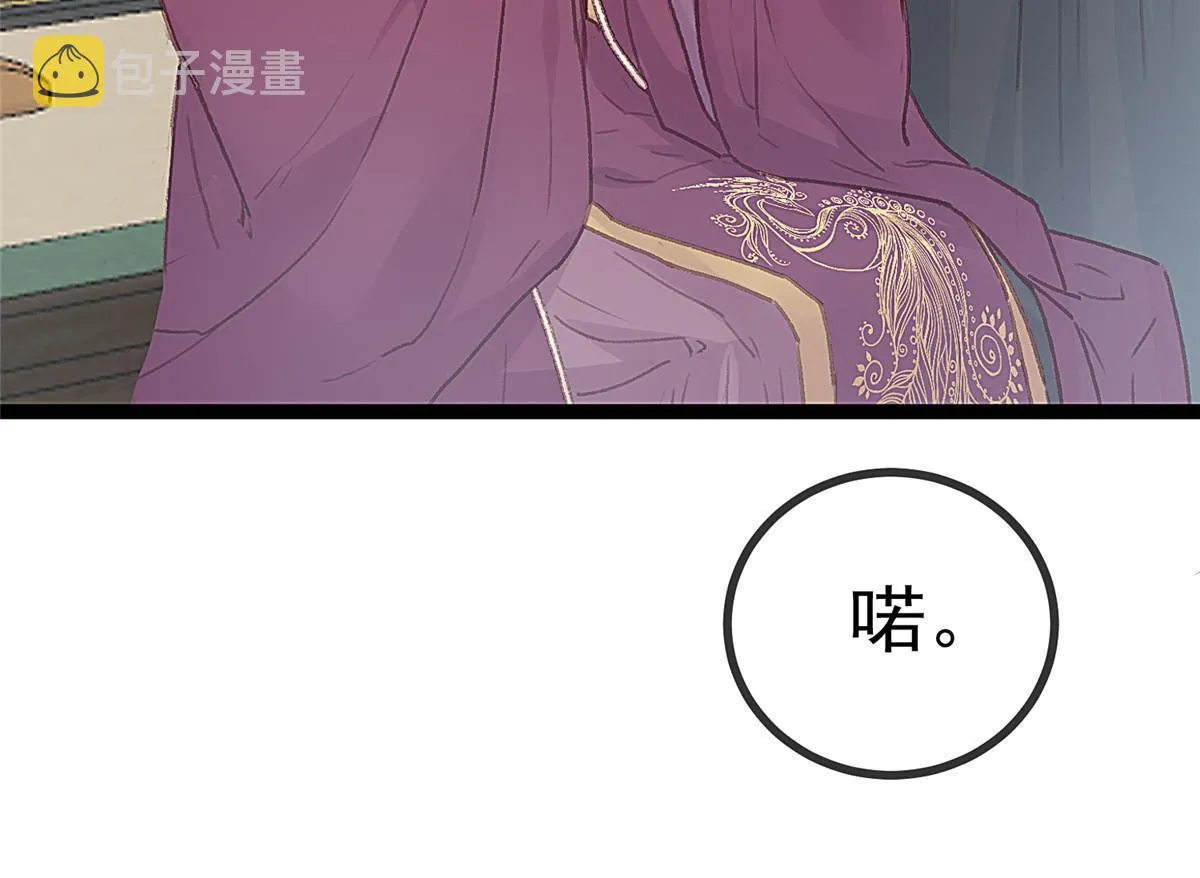 069 第47页