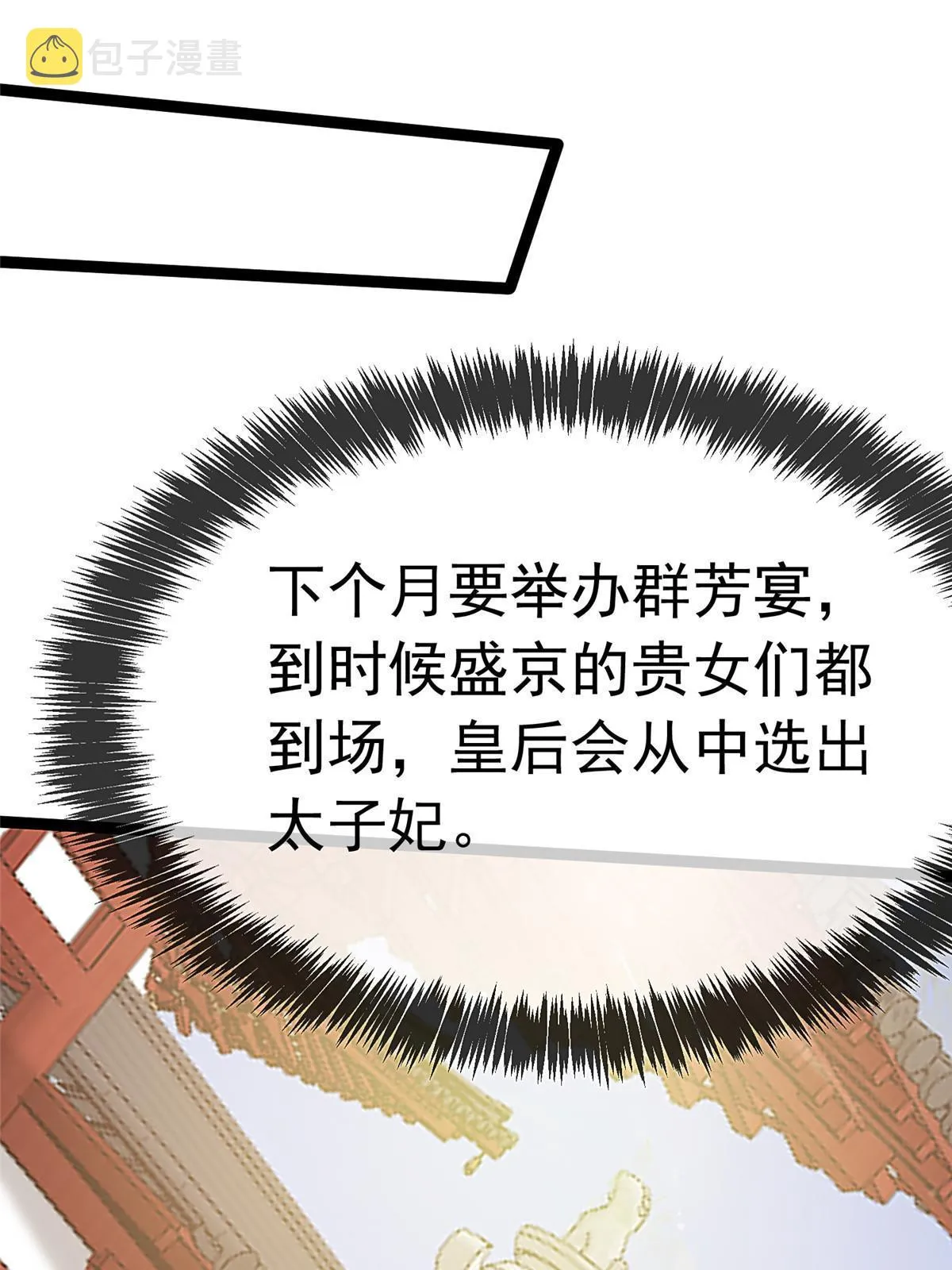 069 第48页