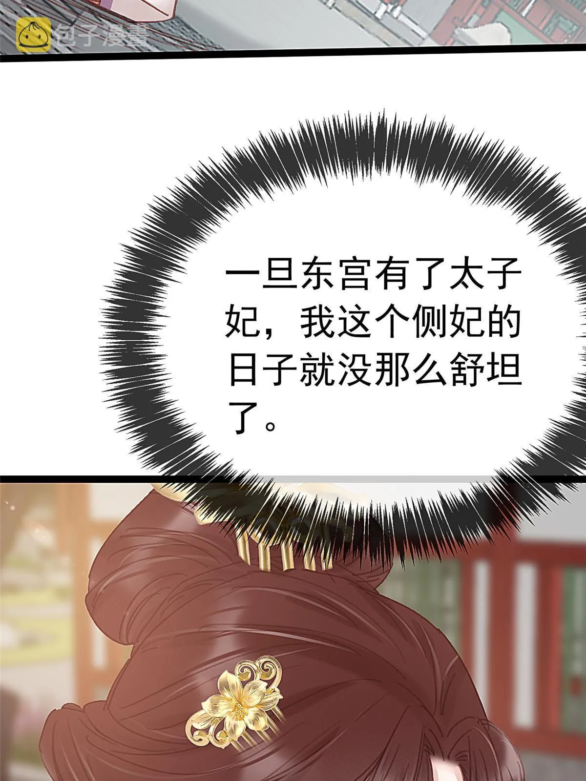 069 第50页