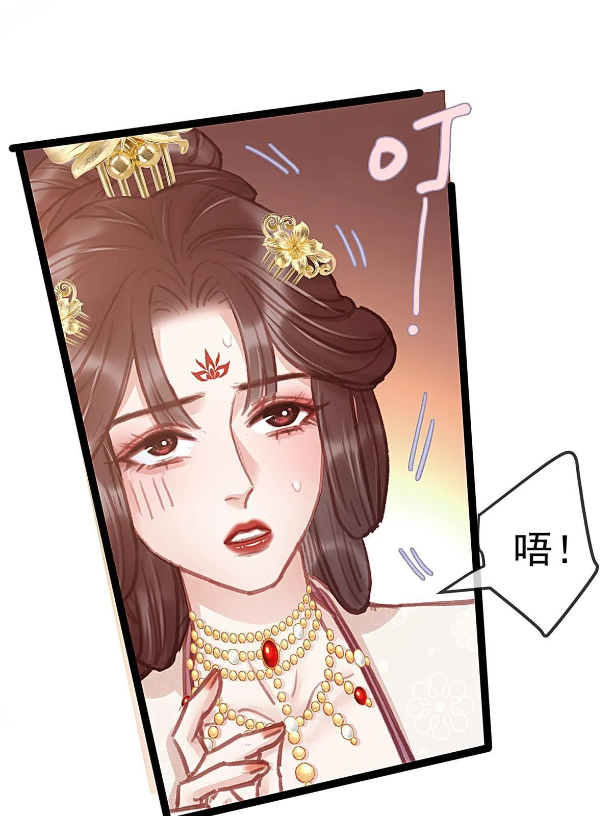 069 第55页