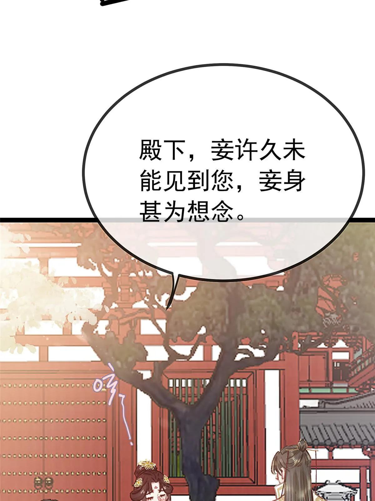 069 第56页