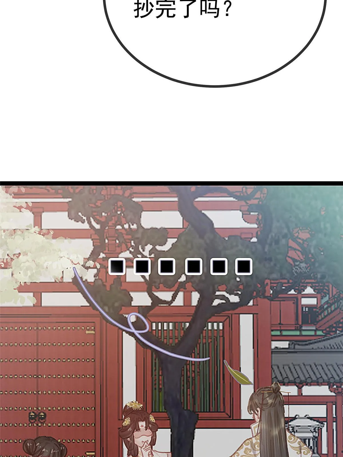 069 第58页